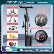 Monqiqi Air Pump Bicycle 160PSI Motorcycle