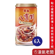 Taishan Eight Treasures Congee 330g (1 Set 6 Cans) Not One Bunch Can Have Concave Cans