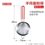 Wholesale Handheld Flour Sieve 430 Stainless Steel Cup Flour Sieve Filter Mesh Fine Mesh Powdered Su