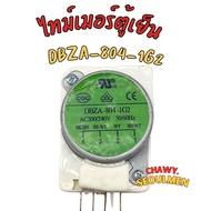 Refrigerator Clock Timer DBZA-804-1G2 220V 50HZ DBZA8041G2