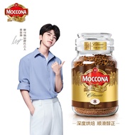 摩可纳 Moccona 进口超值200g无蔗糖添加 经典深度烘焙冻干速溶黑咖啡