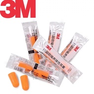 3M 1100 Disposable Ear Plug [1pair] - Sleeping Earplugs Noise Reduction Soft Foam Ear Plugs / Penutu