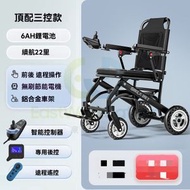 東西物聚 - 包安装送貨-飛機三控款6AH鋰\跑22裏+無刷-電動輪椅 老人代步車 電動折疊輪椅