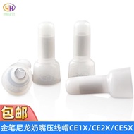 Pen Nipple Crimp Cap Quick Connector Terminal Wire Connector Closed Terminal Crimp Cap CE1XCE2XCE5X
