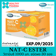 NAT C ESTER 1000 มก. ชนิดผง 30 ซอง