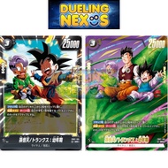 Dragon Ball Super Card Game Fusion World TCG FB07 / FB07-105 | SR Alternate Art | Son Goten/Trunks :