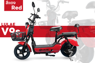 LULAE V9 รถไฟฟ้า ผู้ใหญ่ จักรยานไฟฟ้า Electric Bicycle รถจักรยานไฟฟ้า สกูตเตอร์ไฟฟ้า มีกระจกมองหลัง Bluetooth ฟังเพลงได้