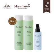 MORETHAN8 Restore Series | Shampoo | Treatment | Hair Essence | Anti Hair Loss | For Frizzy Damaged 