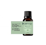 品植Purigin 檸檬香茅(檸檬草) 歐盟有機精油