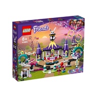 LEGO 樂高 好朋友系列 #41685  魔術樂園雲霄飛車 Magical Funfair Roller Coaster  1盒