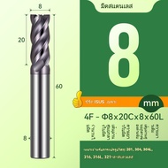 XJL ดอกกัดคาร์ไบด์  End Mill  งานกัดคาร์ไบด์เส้นผ่าศูนย์กลางแกนคู่ SUS ดอกเอ็นมิล ปลายบดเครื่องมือ C