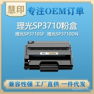Kartrij Toner Ricoh SP3710 yang Serasi Serasi dengan Kartrij Toner Pencetak Ricoh SP3710SF Ricoh SP3