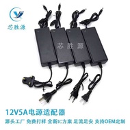 Power Adapter 12V5A/6A Display/Monitoring/Audio/Optical Cat Router Universal 24V2A/3A/4A