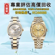 勞力士Rolex日記型♻️m126283rbr-0018，m126231-0034，116233，116263，116234-63600，116138，116264，116263，116231，116