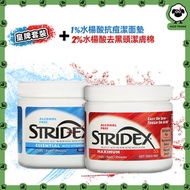 Stridex - 【特惠2件裝】二次清潔不含酒精一步緩解有效1%水楊酸抗痘潔面墊+2%水楊酸去黑頭潔膚棉(55片+55片）【平行進口】
