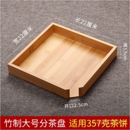 Tea Tray Tea Needle Tea Box Accessories Pu'er Tea Tea Set Separate Tea Tray Tea Knife Storage Box Ba