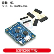 D1 mini V3.0.0 4MB WIFI IoT Development Board Based on ESP8266 Compatible with Nodemcu