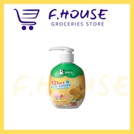 DARLIE Kids Pump Fruity Delight Toothpaste (120g) kids toothpaste