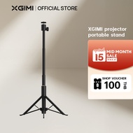 XGIMI projector portable stand ขาตั้งสำหรับโปรเจคเตอร์แบบพกพา