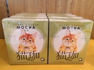 🇪🇹 採用埃塞俄比亞咖啡豆 | KUROCAFE 貓珈低因掛耳咖啡 - Mocha | 5 個裝 | Joho Mall