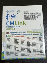 中國移動 CMLink 英國手機卡