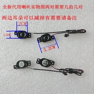 Universal Notebook Speaker Built-in Speaker Speaker Internetbook Speaker DIY Modified Audio Universa