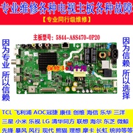 Professional Quick Repair Creation 32X6 32E2A Motherboard 5844-A8S470-0P20 LCD TV
