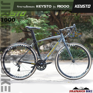 จักรยานเสือหมอบ KEYSTO รุ่น R1000 (เกียร์ 20 สปีดกะโหลกกลวงเฟรม/ตะเกียบอลูมิเนียม)