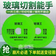 Glass King Cutting Disc Angle Grinder Ceramic Brick Jade Wine Bottle Grinding Marble Angle Grinder C