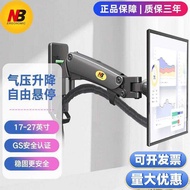 NB F120/F150 Wall Mounted Monitor Stand Computer Display Lifting Rotating Retractable Stand 57-117cm