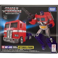Transformers Masterpiece MP-44S Optimus Prime
