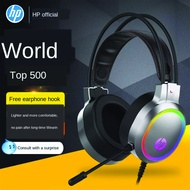 HP/HP 8012 computer game to eat chicken headphones cable head-mounted e-sports 7.1 track to claim a