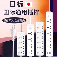 Soket suis plug socket extension plug Japanese Plug Strip Japanese Standard Conversion Plug Converte