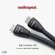 【網易嚴選】Audioquest線聖AQ Carbon48碳纖48發燒HDMI2.1線音頻線高清8K HDR