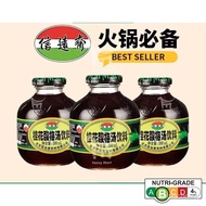 [In stock] "Tik's Food" (Bundle of 15)Old Beijing drink Plum Drink-xinyuanzhai xinyuanzhai Osmanthus
