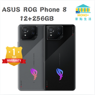 華碩 - ROG Phone 8 AI2401 12+256 黑色 5G (平行進口)