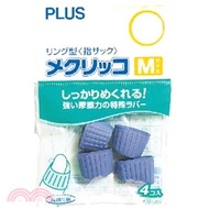 PLUS 點鈔指套-M藍