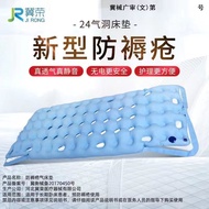 Jirong Patient Mattress Mattress Mattress Anti Mattress Cushion Bed Household Elderly Bed Paralyzed 