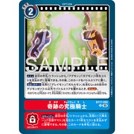 DCG BT17-095 U Option Miraculous Mega Knight [AD-01]
