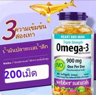 【มีจำหน่ายในสต็อก】  webber naturals Fish Oil OMEGA-3 Fish Oil 900mg 200 Softgels