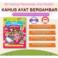 [SINGAPORE SELLER] Siri Kamus Pertamaku Ana Muslim: KAMUS AYAT BERGAMBAR DWIBAHASA BAHASA ENGLISH - 