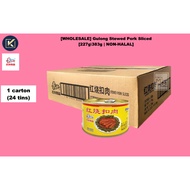 [WHOLESALE] Gulong Stewed Pork Sliced [227g383g | NON-HALAL]