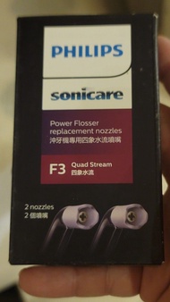 Philips Sonicare Power Flosser Replacement nozzles  沖牙機專用四象水流噴咀