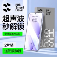 SmartDevil Tempered Glass Film for Xiaomi Poco F7 Ultra Poco F7 Pro POCO X7 Pro POCO F7 Redmi Turbo 