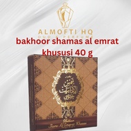 Bukhoor Shams Al Emarate Especially 40g