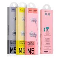 HOCO M5 海螺帶咪通用耳機