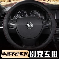 Buick Old Style 03 Excelle 04+05+06+07+08+09+10+1/bat2.5