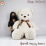 ตุ๊กตาหมี Happy bears ตุ๊กตาหมีตัวใหญ่ ขนนุ่ม มีให้เลือก 2 ไซส์ ของขวัญให้แฟน (แพ็คกล่องส่ง)