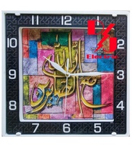 Jam Dinding Kotak Allah - Islam - Rohani - Kaligrafi Allah