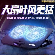 拯救者r7000p/y7000p適用筆記型電腦散熱器支架15.6寸降溫排風扇